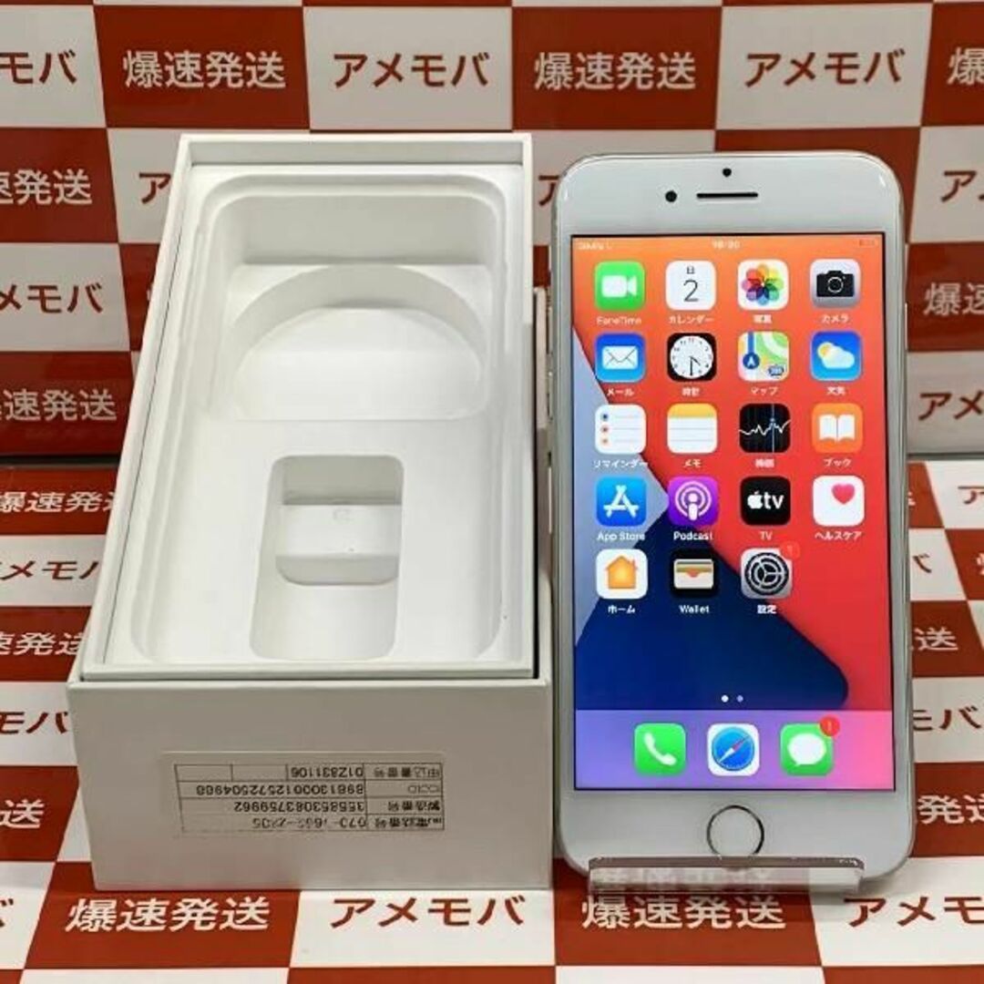 スマホ/家電/カメラiPhone7 32GB AU版SIMフリー バッテリーid:27033990