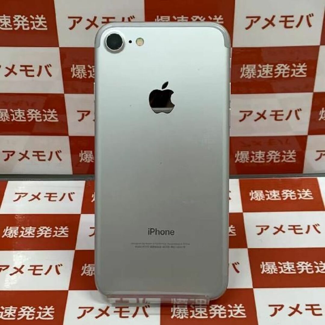 iPhone7 32GB AU版SIMフリー バッテリーid:27033990 スマホ/家電/カメラのスマートフォン/携帯電話(スマートフォン本体)の商品写真