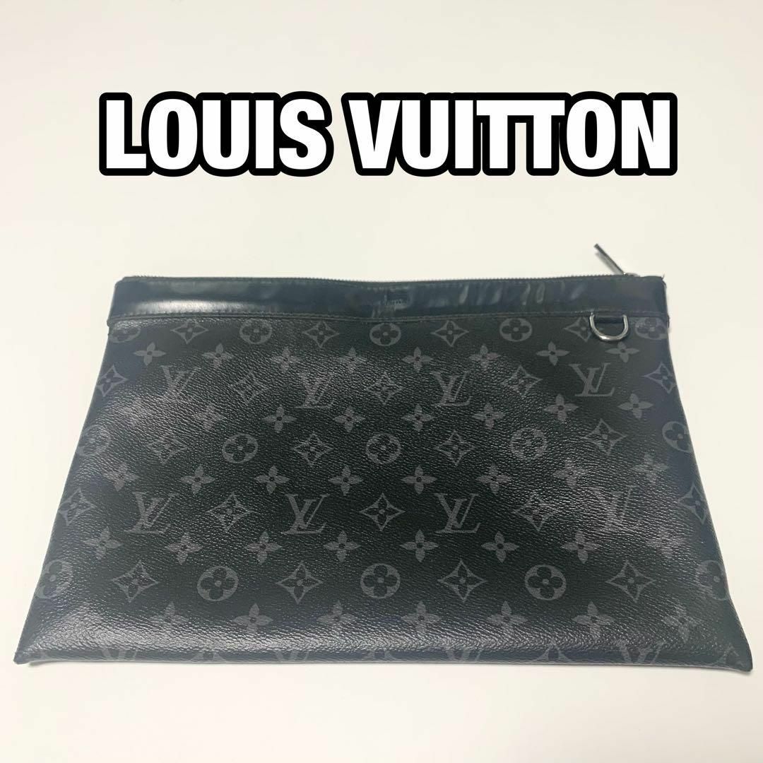 （美品）ルイヴィトン LOUISVUITTON アルファクラッチ　メタリックグレー　オレンジ　B金具　2Way 	Ｍ52771　8083