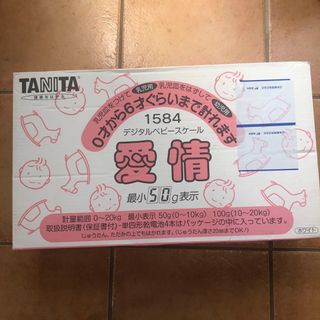 タニタ(TANITA)のデジタルベビースケール　TANITA 1584 デジタルベビースケール愛情(ベビースケール)