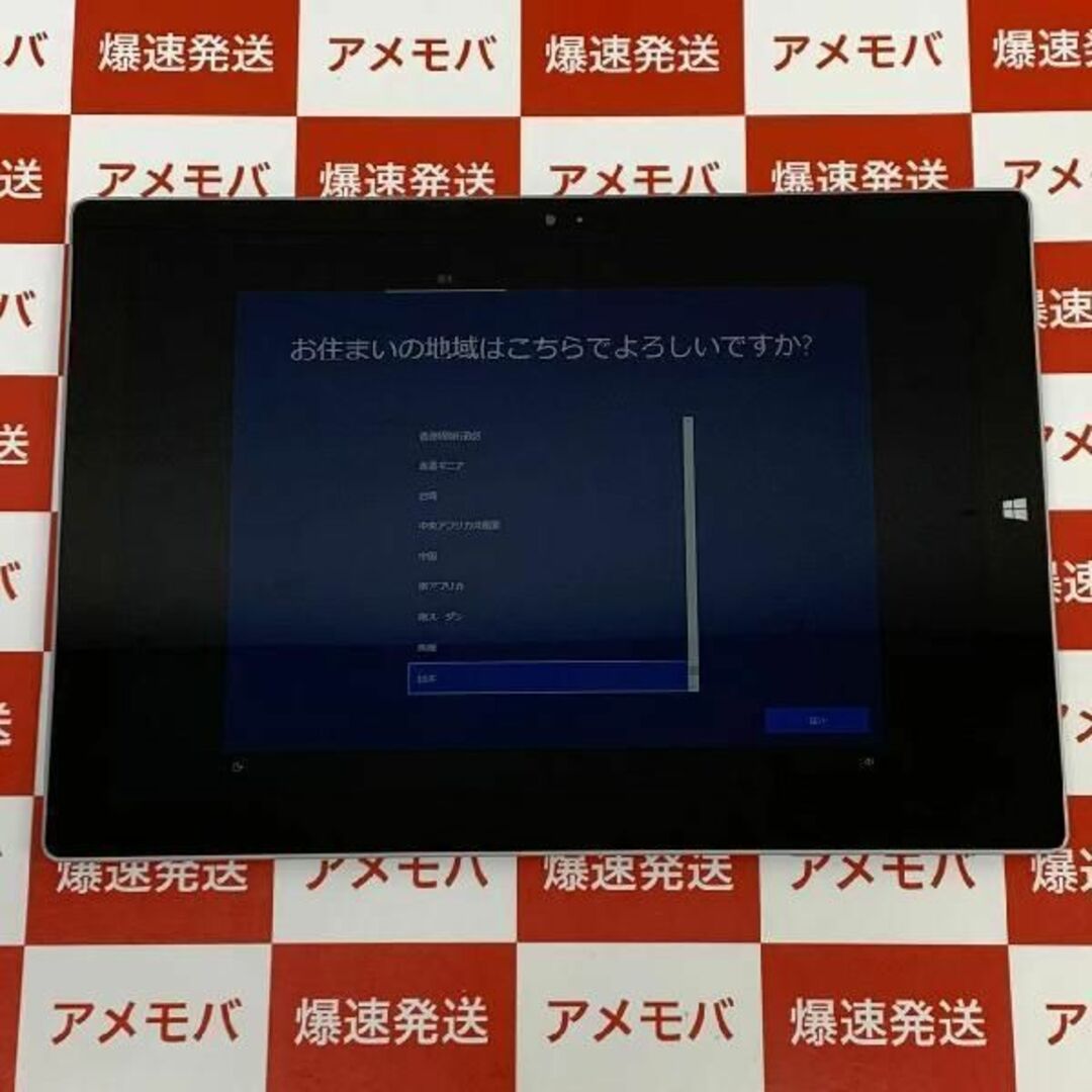 Surface Pro 3 256GB 1631id:27041670スマートフォン/携帯電話