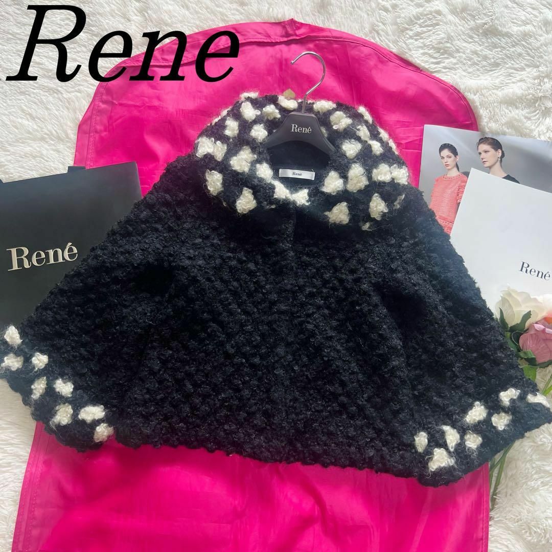 良品】Rene ニットジャケット ブラック 襟 お花 ショート丈コート 36