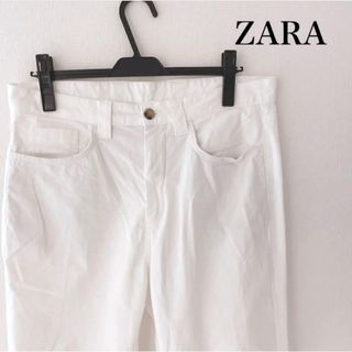 ザラ(ZARA)のZARA ザラ　ホワイト　ストレッチ　パンツ　W31(その他)