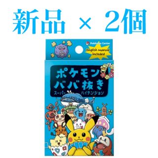 ポケモン(ポケモン)の新品未開封　ポケモンババ抜き　スーパーハイテンション(トランプ/UNO)