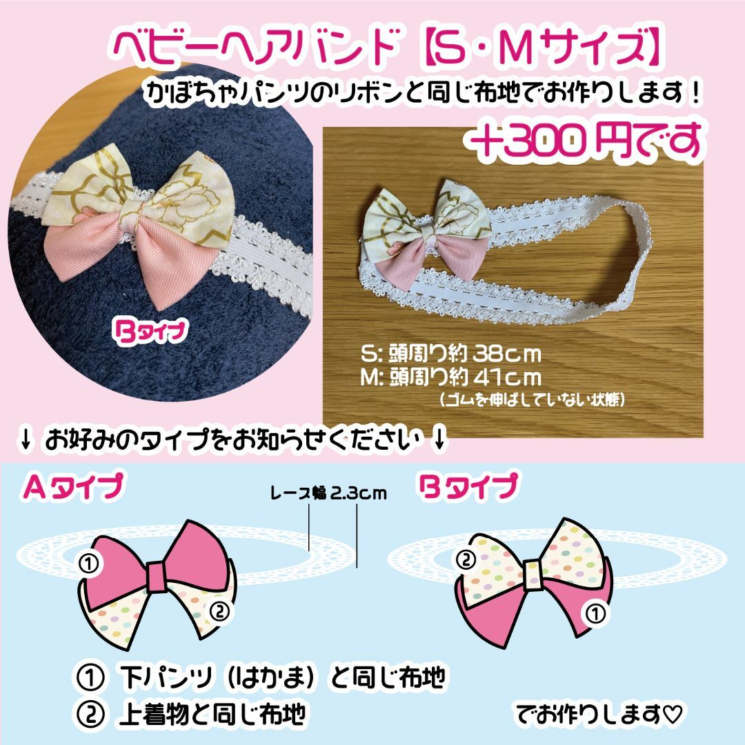 Sana 様 専用ページ】ですの通販 by Yoshi's shop|ラクマ