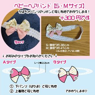 Sana 様 専用ページ】ですの通販 by Yoshi's shop｜ラクマ