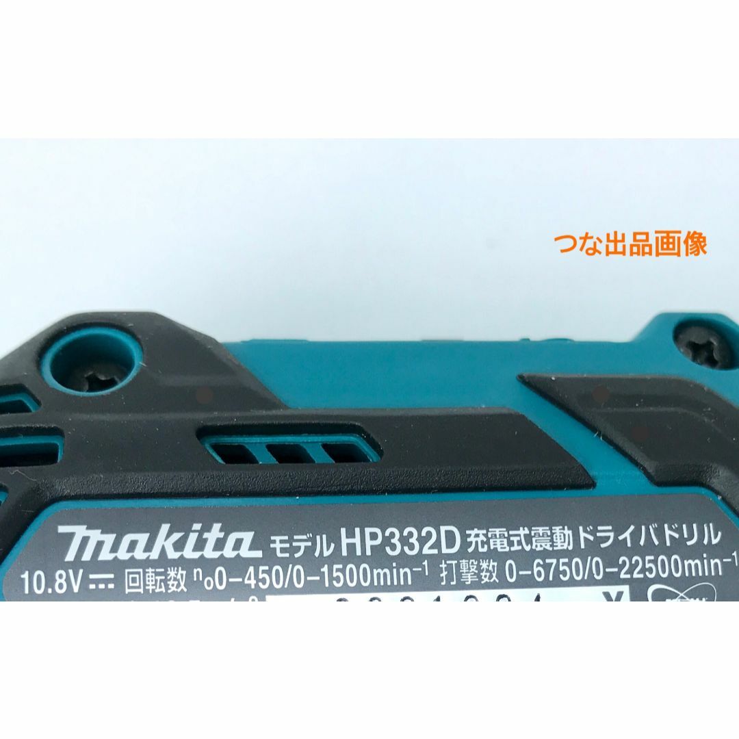 マキタ 新品 HP332DZ 本体のみ 充電式震動 ドライバドリル 10.8V