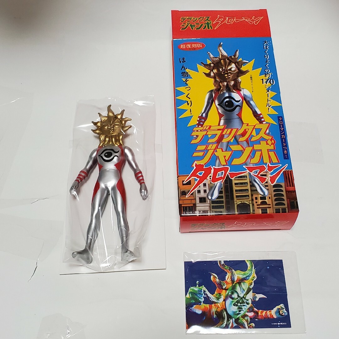 930体限定 超復刻版 デラックスジャンボ タローマン 岡本太郎