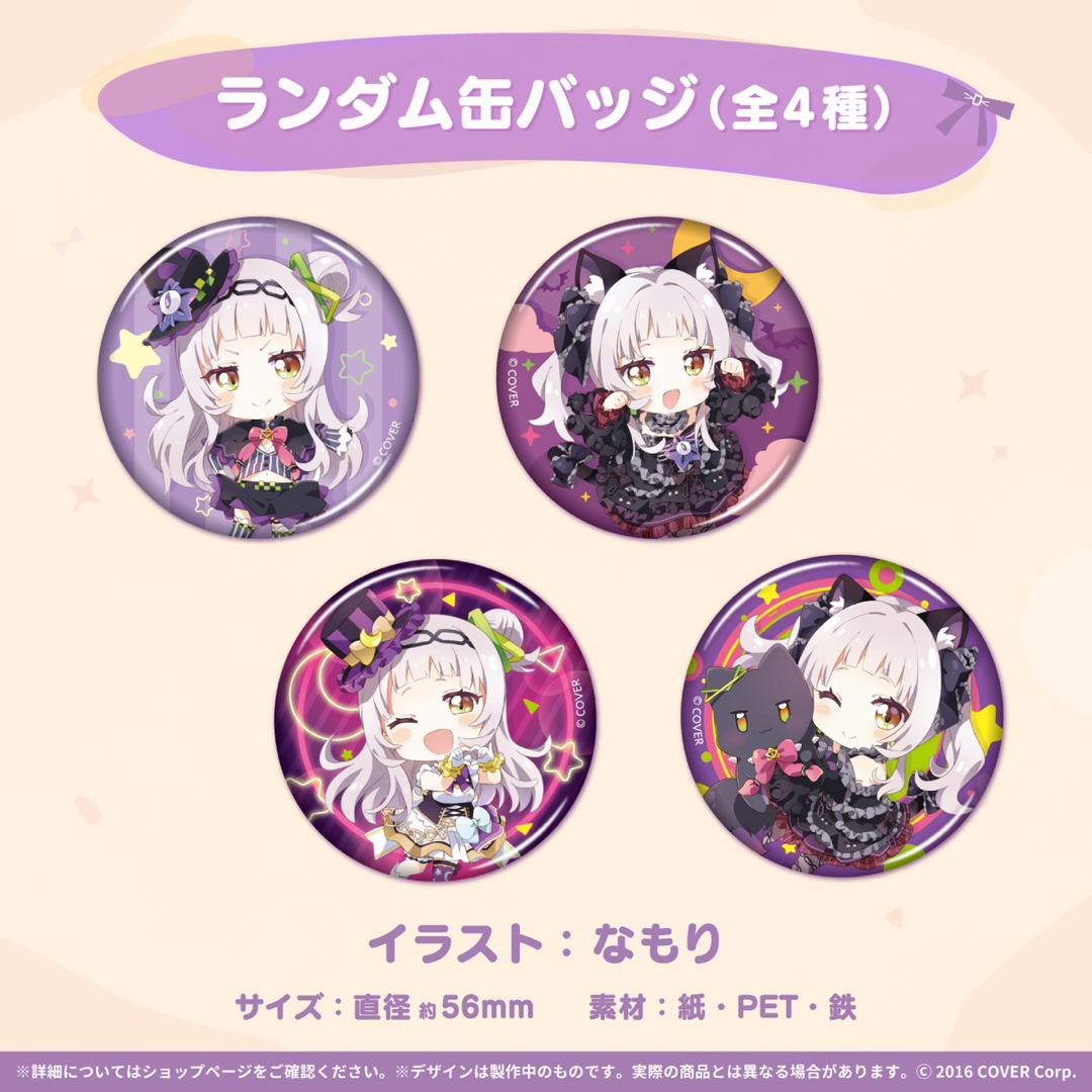 紫咲シオン 誕生日記念2021 グッズフルセットの通販 by m's shop 紫咲シオン 誕生日記念2021 グッズフルセットの通販 by m's shop