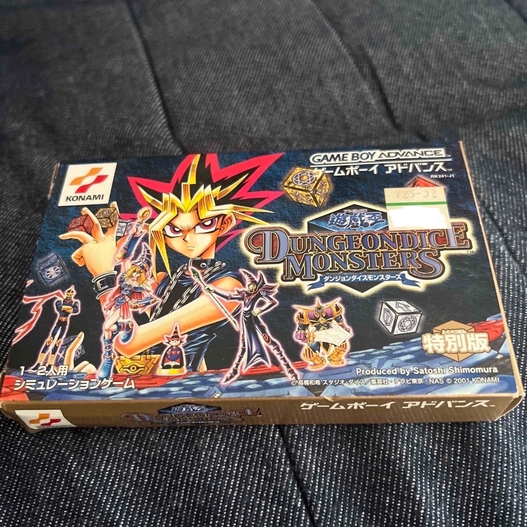 遊戯王 - 遊戯王 DDM ダンジョンダイスモンスターズの通販 by cmkshop