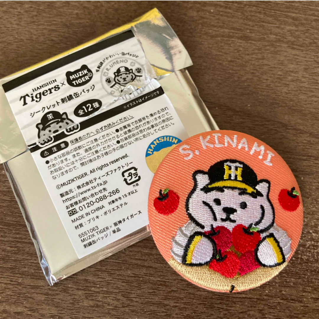 阪神タイガース(ハンシンタイガース)の【新品・未使用】シークレット刺繍缶バッジ　阪神🐯木浪聖也 スポーツ/アウトドアの野球(応援グッズ)の商品写真