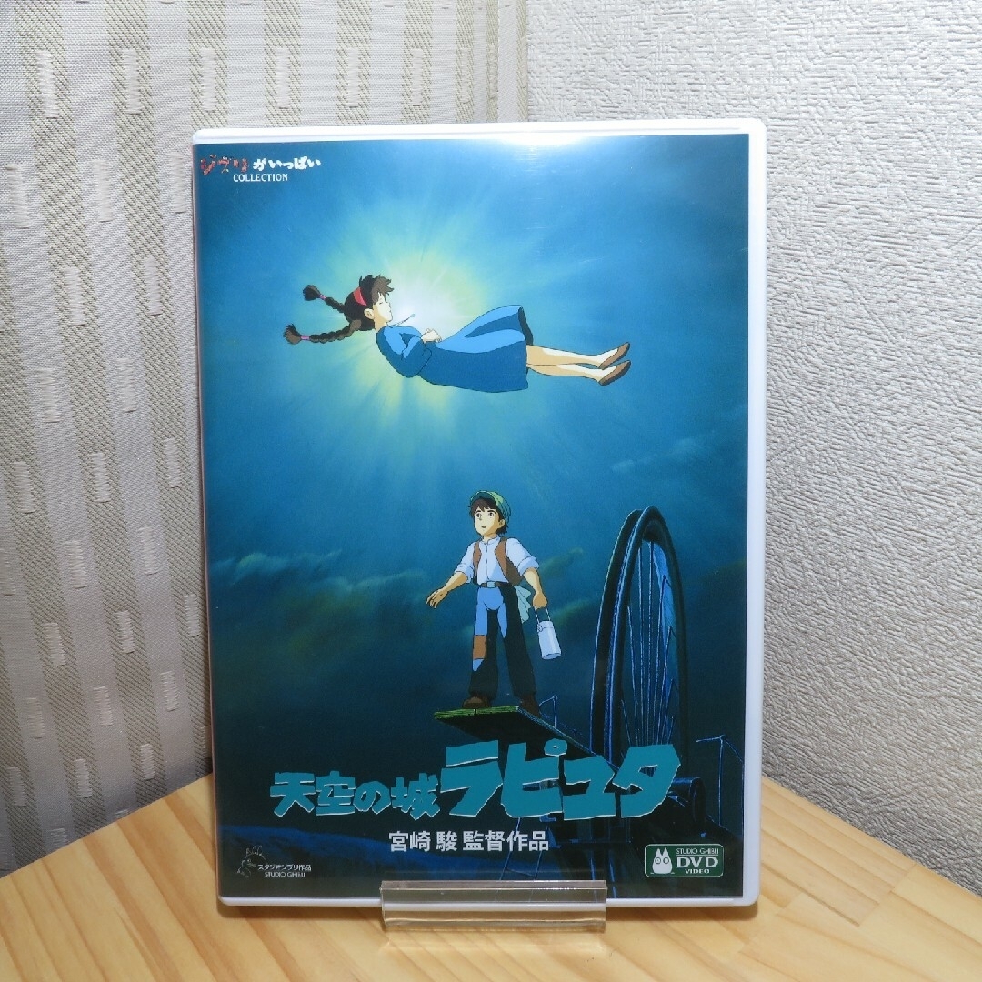 天空の城ラピュタ 千と千尋の神隠し DVD 特典ディスク デジタルリマスター版