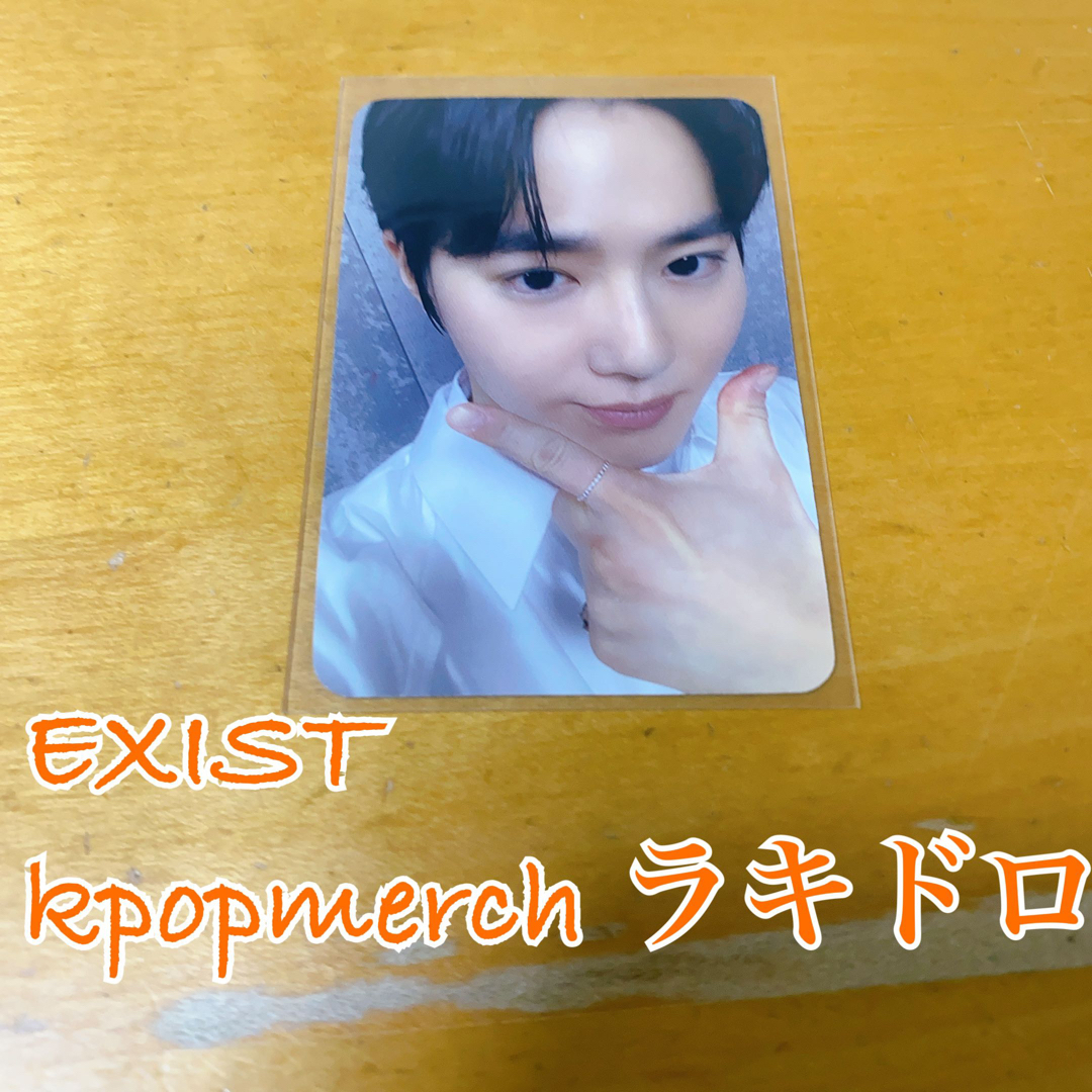 EXO   EXO EXIST kpopmerch ラキドロ トレカ スホの通販 by