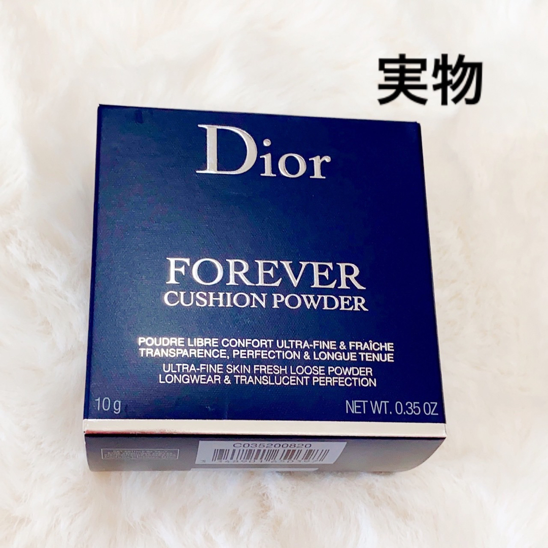 Christian Dior(クリスチャンディオール)のDIOR　ディオール　スキン フォーエヴァー クッション パウダー　おまけ付 コスメ/美容のベースメイク/化粧品(ファンデーション)の商品写真