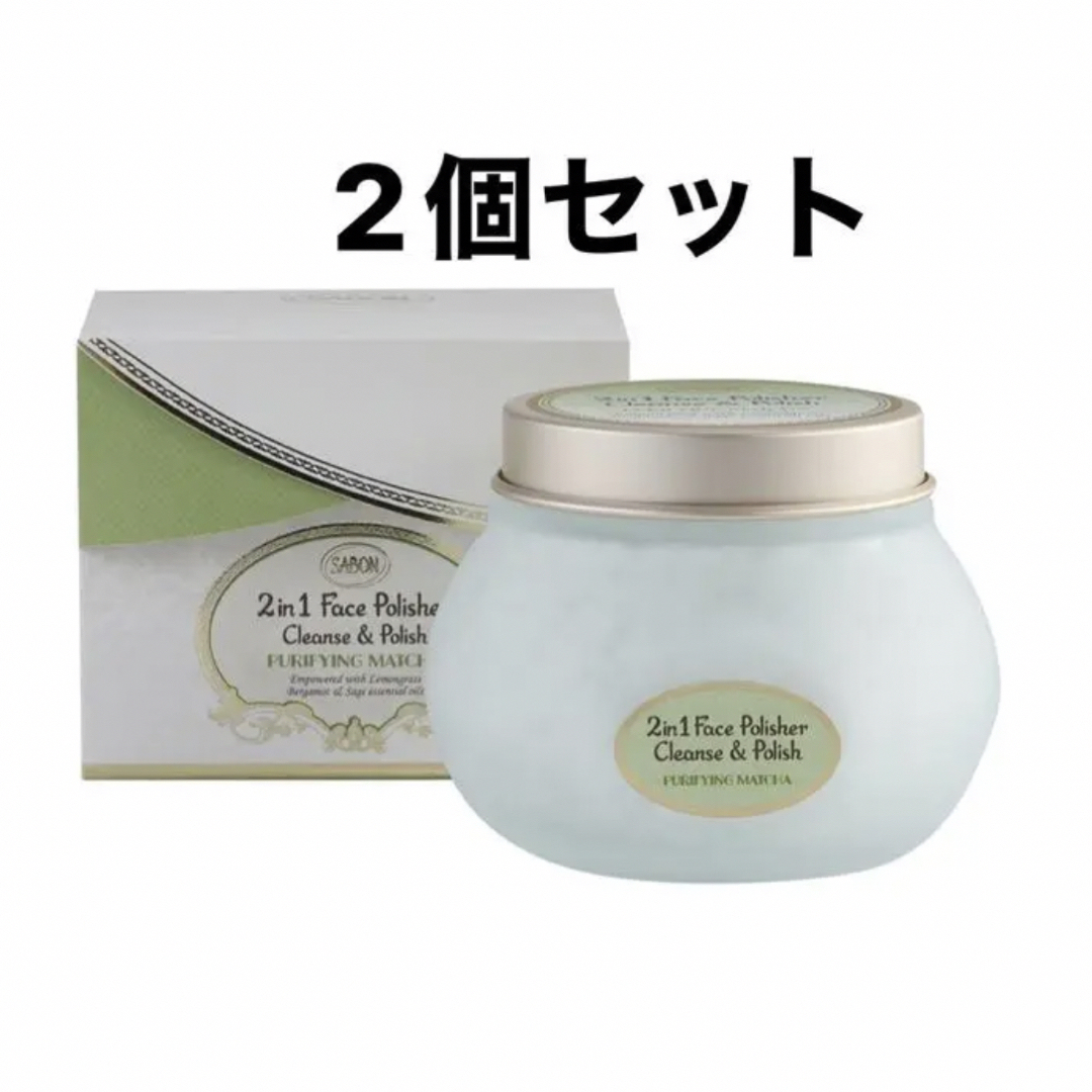 SABON フェイスポリッシャー   200ml 限定 抹茶