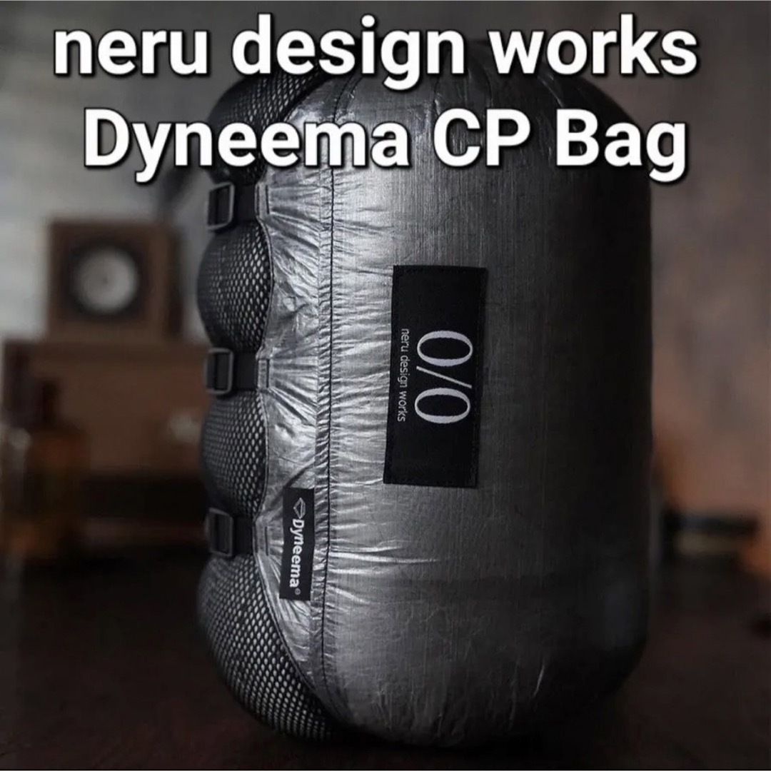 【新品】neru design works Dyneema CP Bag