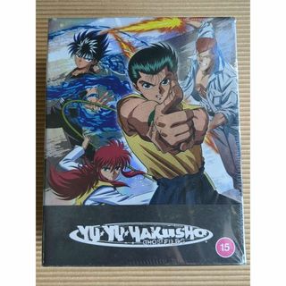 幽遊白書 DVDの通販 200点以上 | フリマアプリ ラクマ