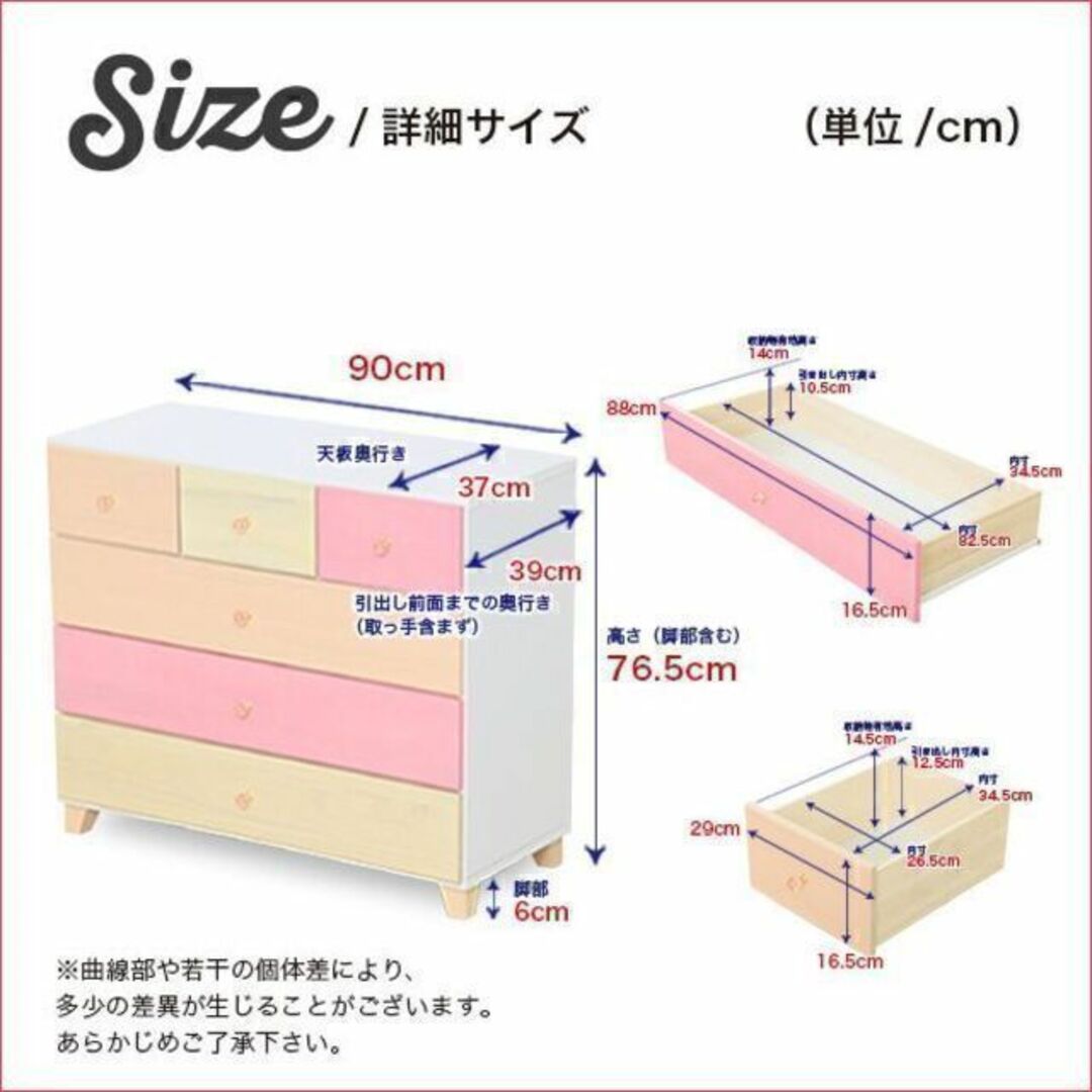 オシャレに可愛く収納 リビング用ローチェスト 4段 幅90cm 天然木（桐 ...