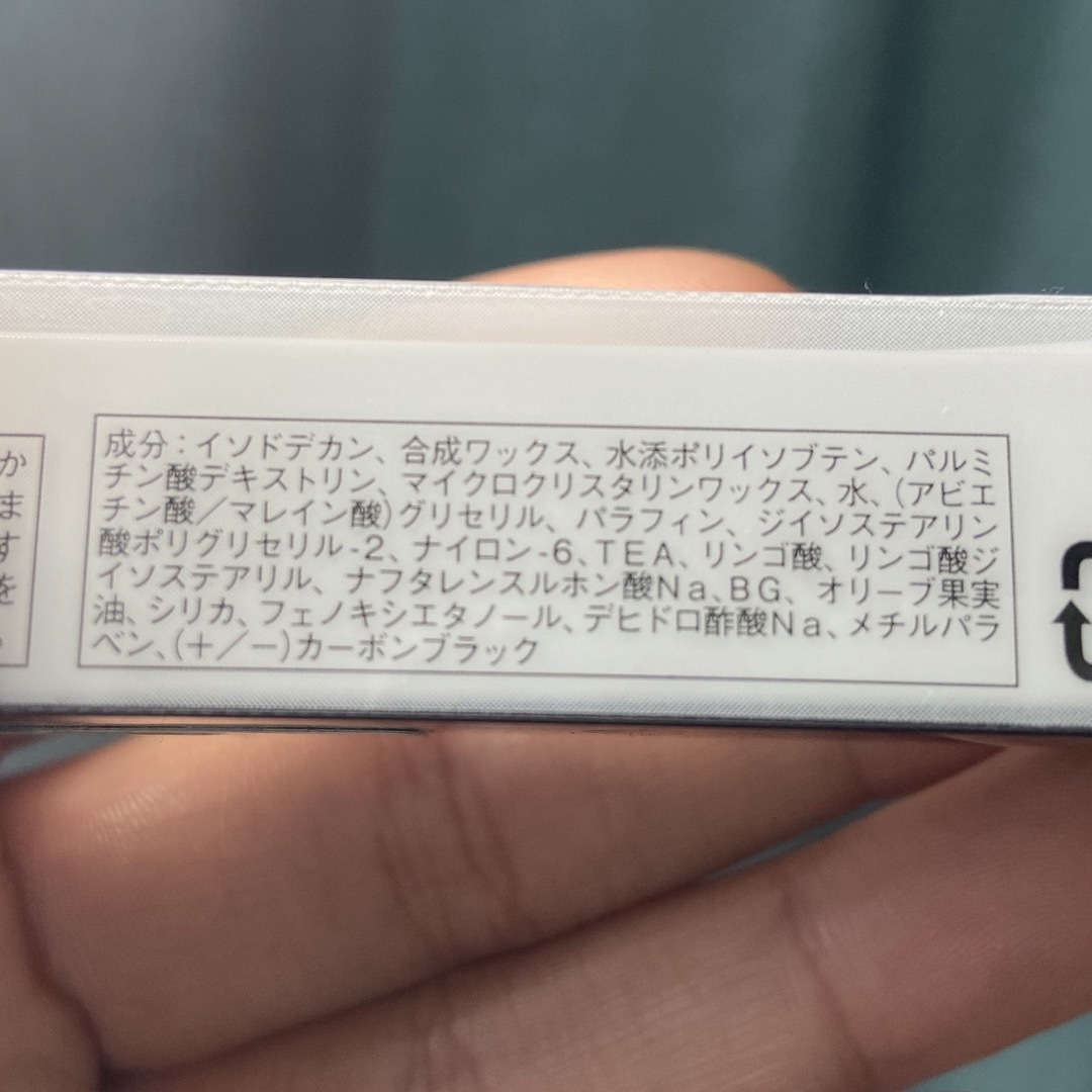 KATE(ケイト)のケイト ラッシュマキシマイザーN EX-1(7.4g) 新品未開封 コスメ/美容のベースメイク/化粧品(マスカラ下地/トップコート)の商品写真