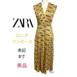 ザラ(ZARA)の【ZARA】ザラ　花柄ロングワンピース　イエロー　S寸　美品(ロングワンピース/マキシワンピース)