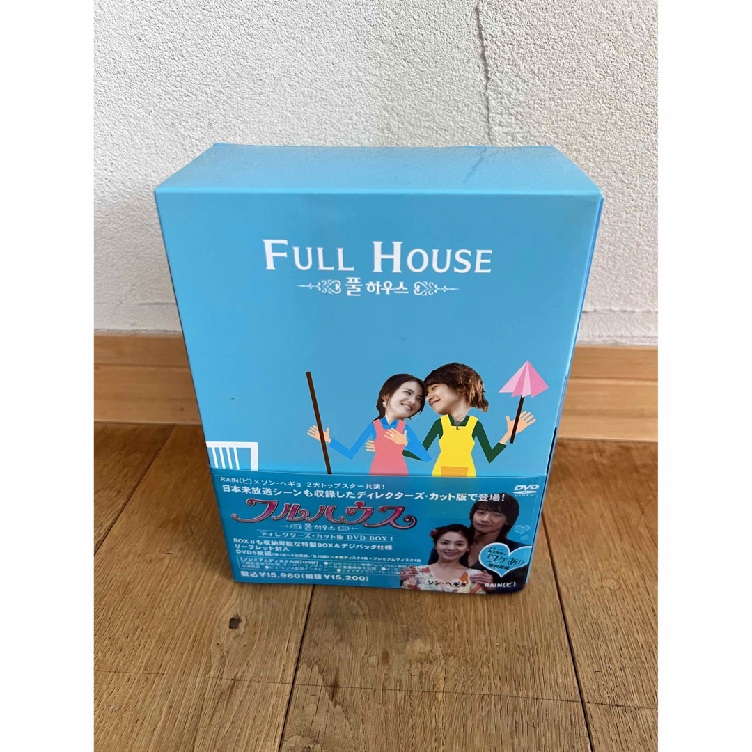 FULL HOUSE  DVD-box