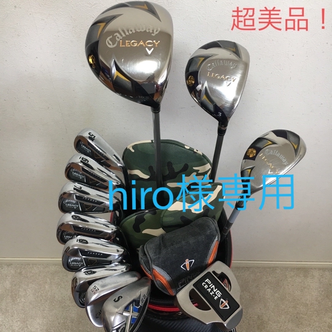 Callaway - 超美品❗️超豪華❗️ゴルフクラブセット メンズ 優しい ...