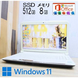 美品富士通ノートパソコン　Core i5+新品高速SSD512GB+新品8GB(ノートPC)