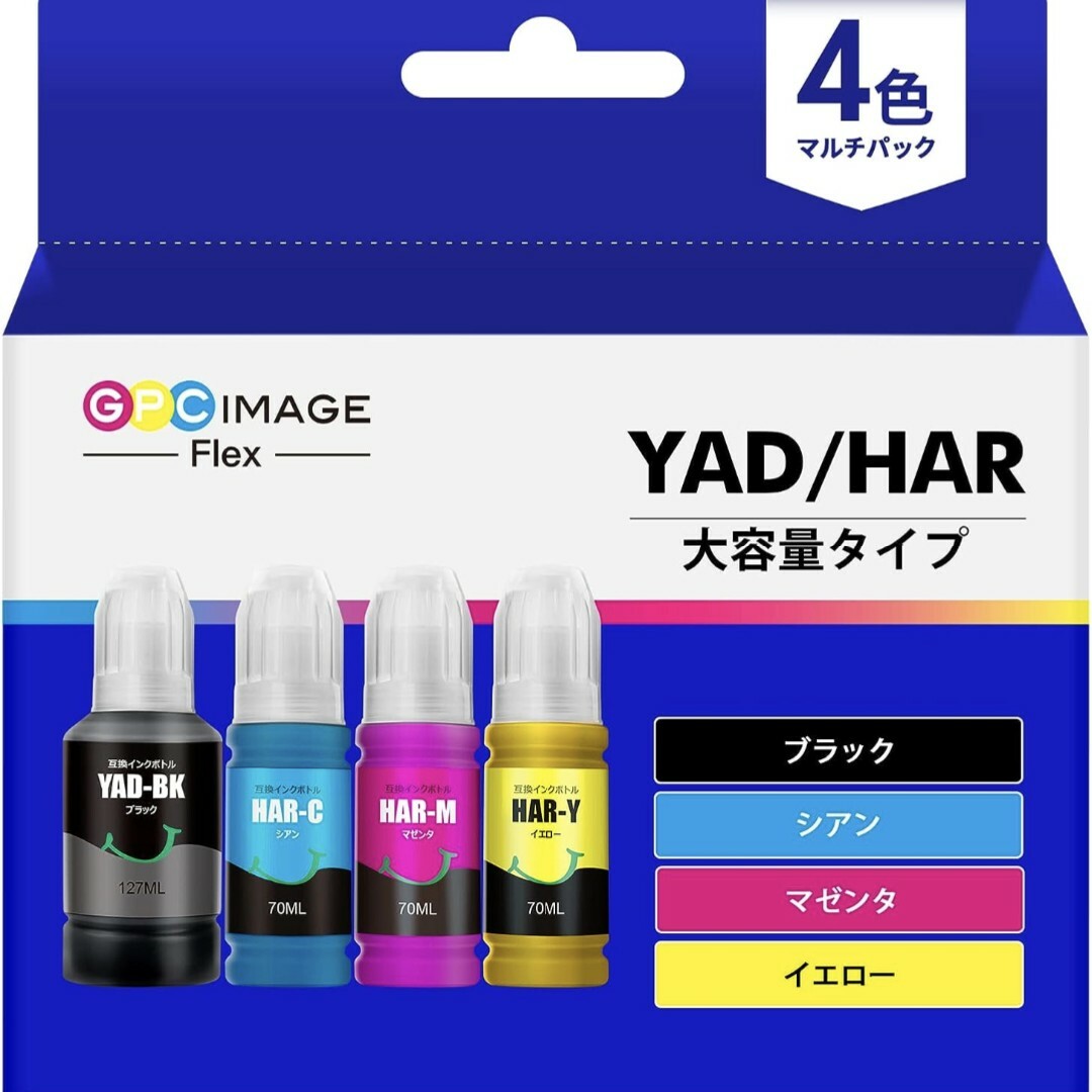 エプソン　純正インク　HAR-C 4本セット