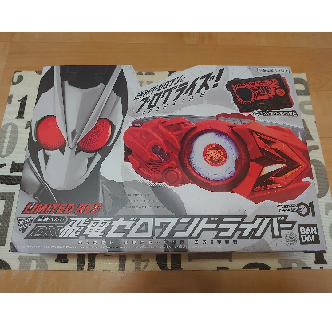 新品未開封 DX飛電ゼロワンドライバー LIMITED RED Ver.