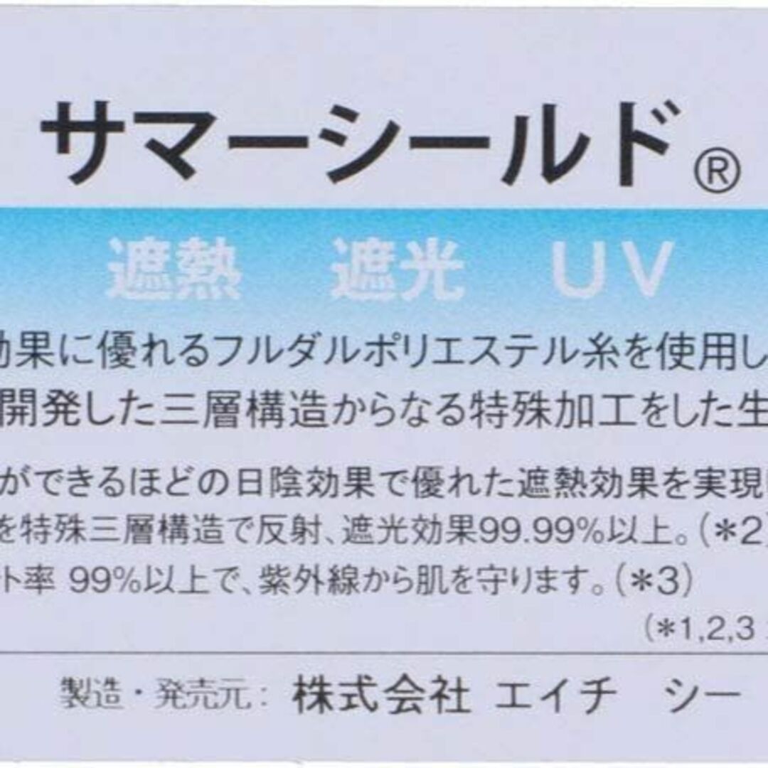 プロモンテ ８本骨 遮熱遮光 日傘 兼 雨傘　ネイビー 新品未使用　日本製　新品