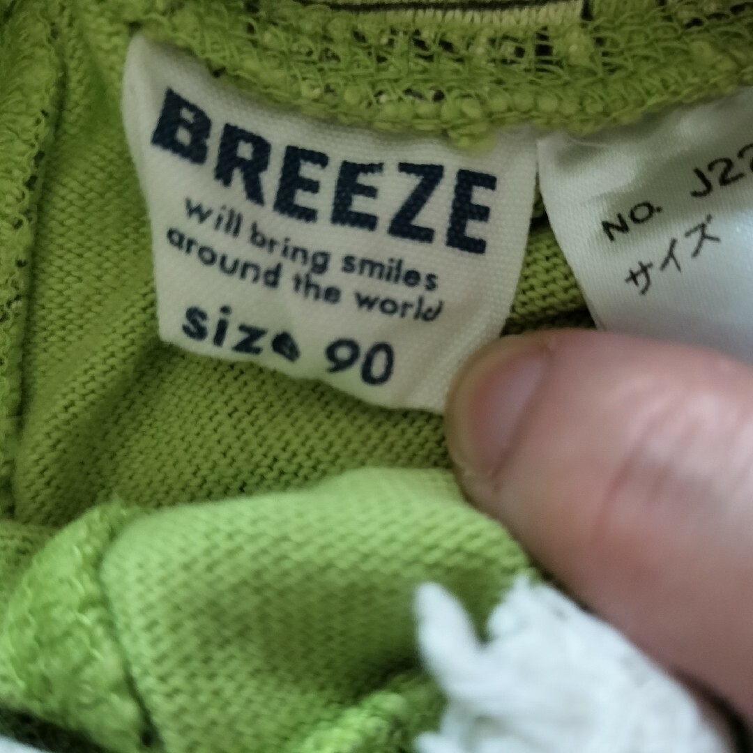 BREEZE(ブリーズ)の〚Mr.ポテトヘッド様専用〛BREEZE　ショートパンツ　90cm2枚セット キッズ/ベビー/マタニティのキッズ服男の子用(90cm~)(パンツ/スパッツ)の商品写真