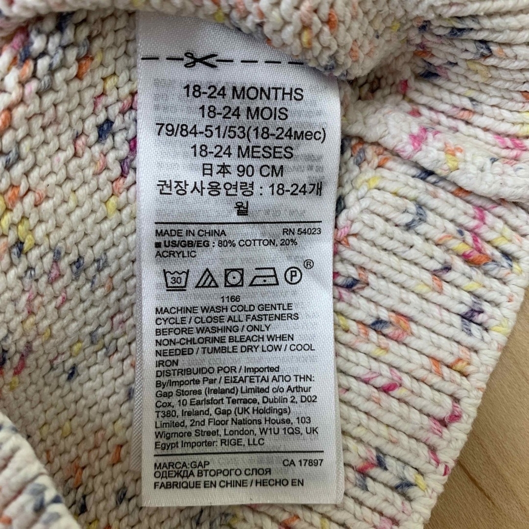 babyGAP(ベビーギャップ)のベビーギャップ  綿ニット　18-24M 90cm キッズ/ベビー/マタニティのキッズ服女の子用(90cm~)(ニット)の商品写真