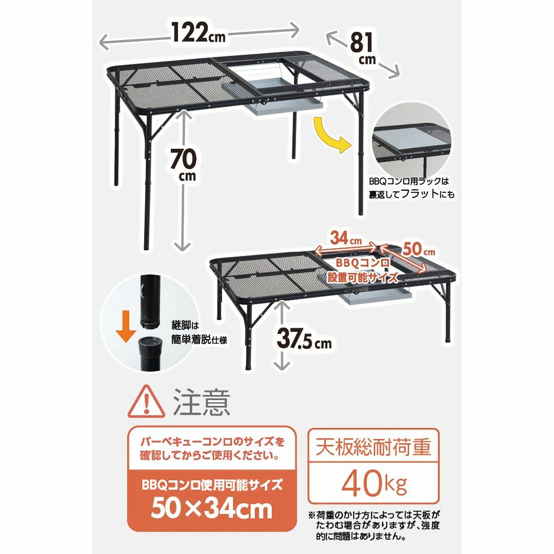 山善 キャンパーズコレクション] メッシュテーブル (キャンプ