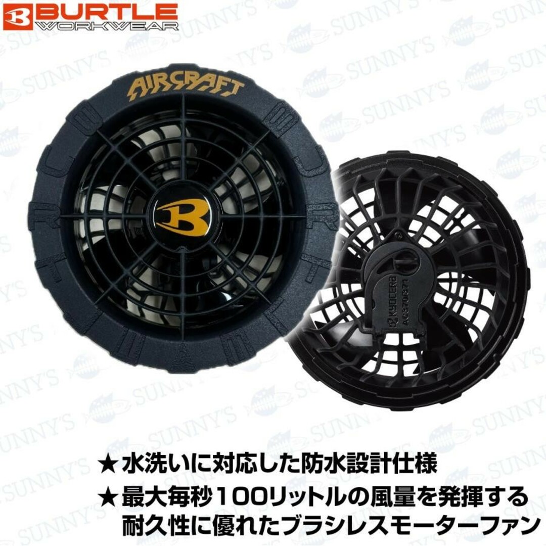 BURTLE(バートル)のBURTLE(バートル) AC08/AC08-2 エアークラフト用 新型22Vバ その他のその他(その他)の商品写真