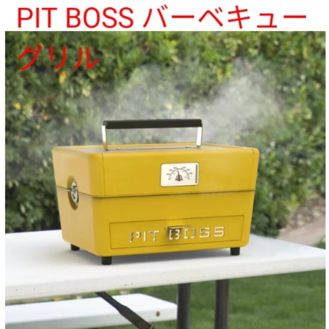 PIT BOSS バーベキューグリルPIT BOSS CHARCOAL GRI