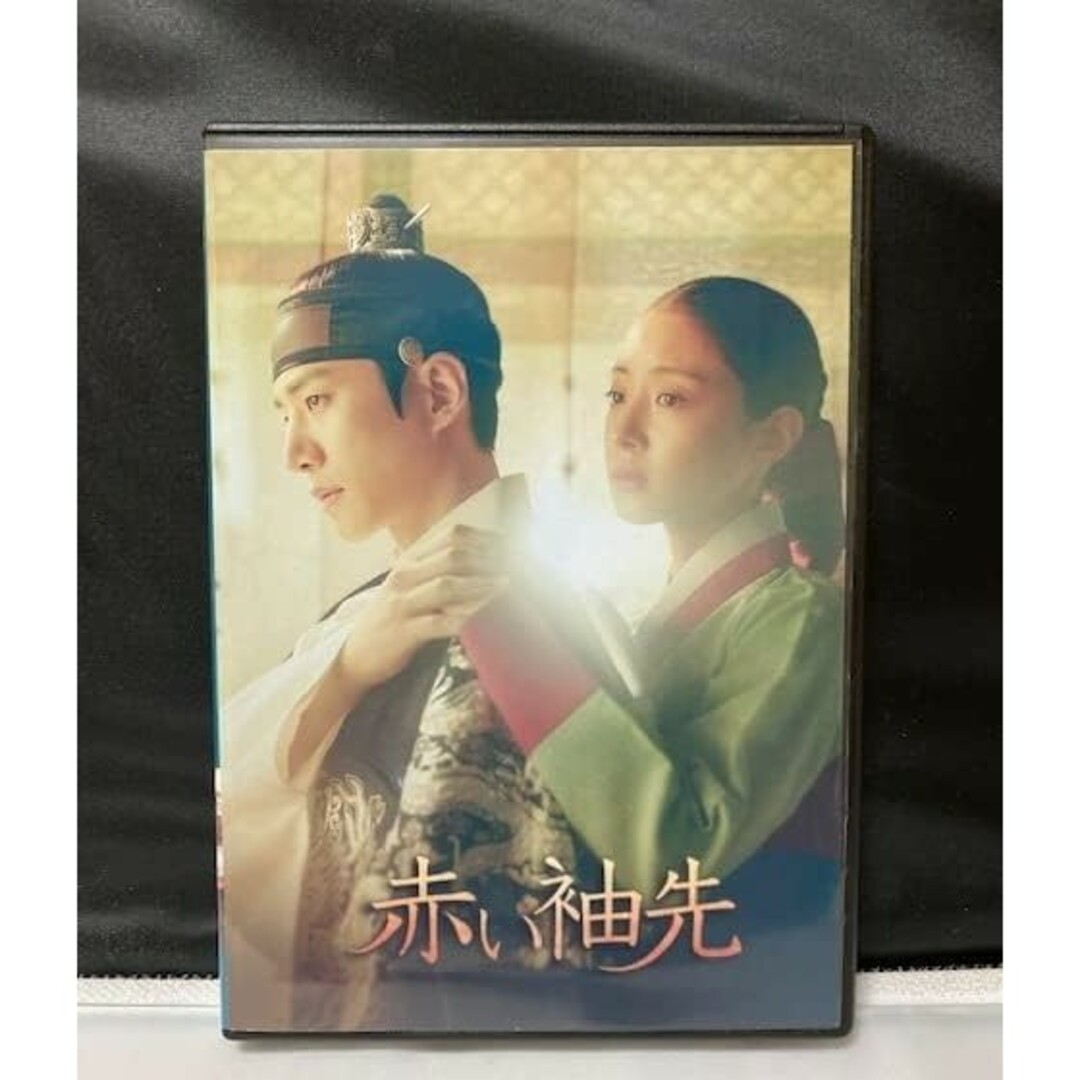 韓国ドラマ 赤い袖先（袖先赤いクットン）DVD-BOX 9枚組 日本語字幕