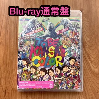 ジャニーズ(Johnny's)のジャニーズWEST TO BE KANSAI COLOR通常盤(ミュージック)