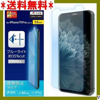 ３ エレコム iPhone 11 Pro/iPhone X BFLBLN 821(その他)