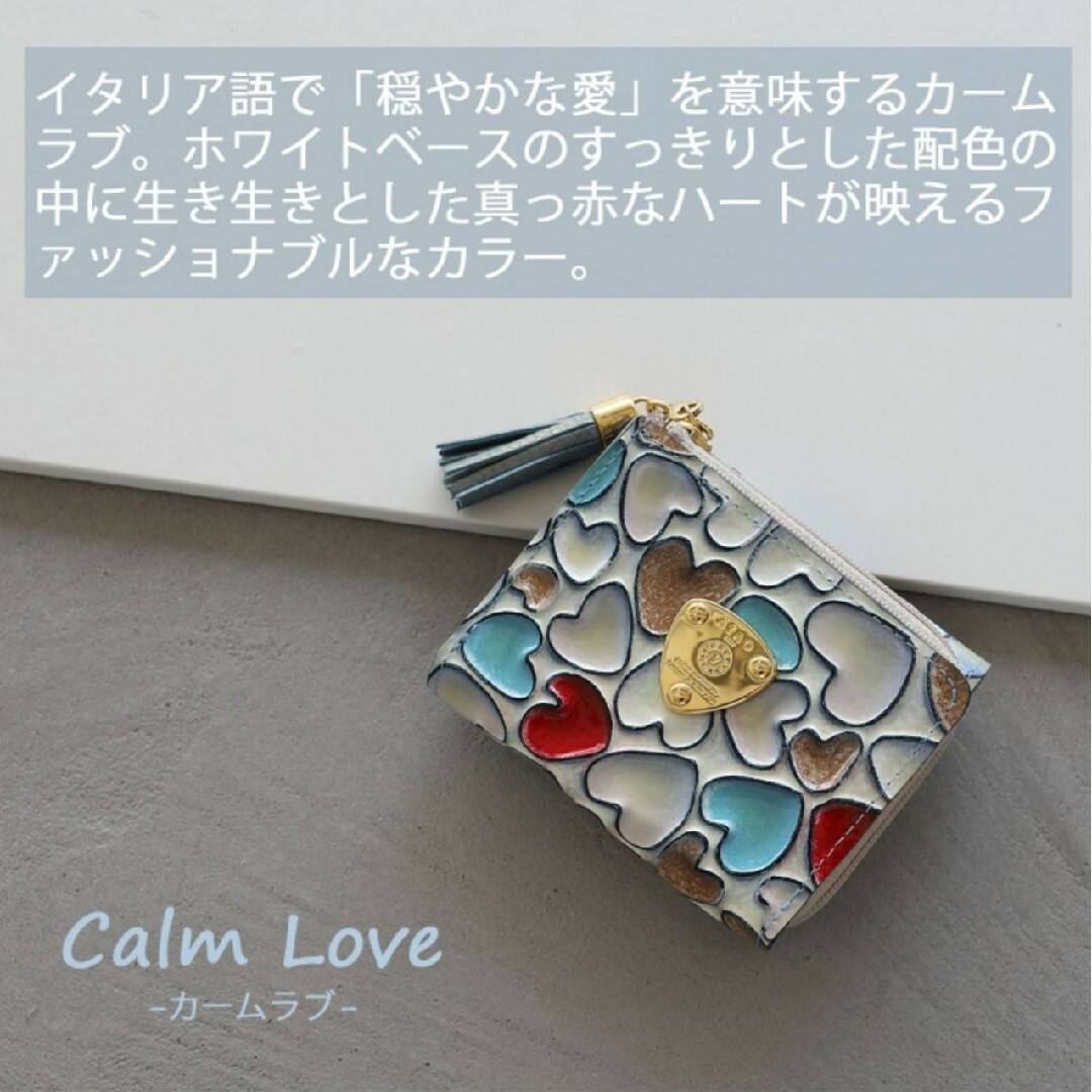 《美品》アタオ ワルツ ハッピーヴィトロ キャトル カームラブ