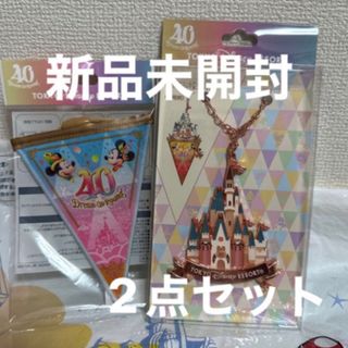 ディズニー(Disney)のディズニー　40周年 バッグチャーム　シンデレラ城　ガーランド　ピンクブルー(キャラクターグッズ)