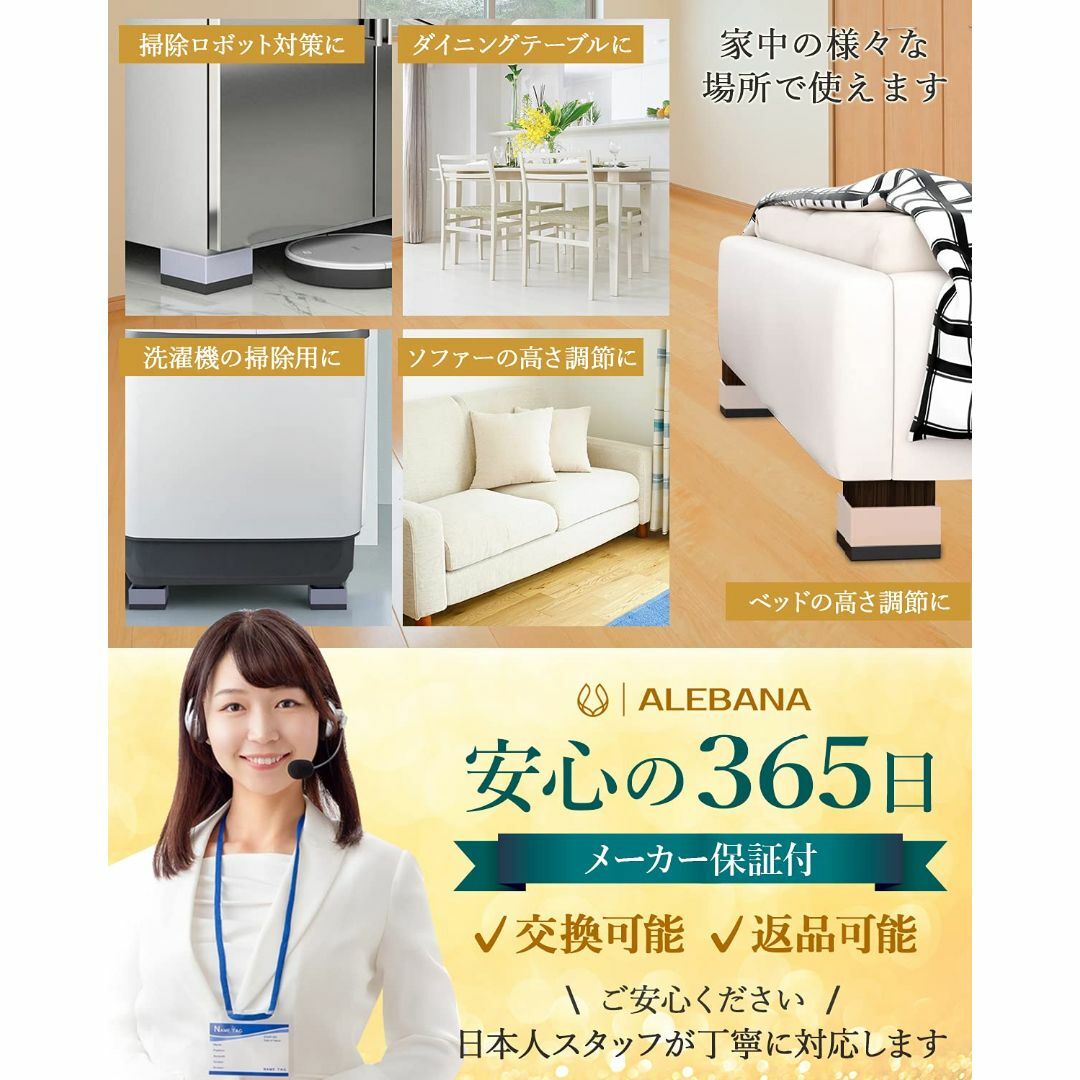 ALEBANA 高さ調整 机 こたつ 継ぎ足し テーブル 高さ調節 ベッド 座椅 7