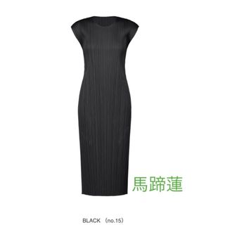 プリーツプリーズイッセイミヤケ ワンピースの通販 900点以上 | PLEATS