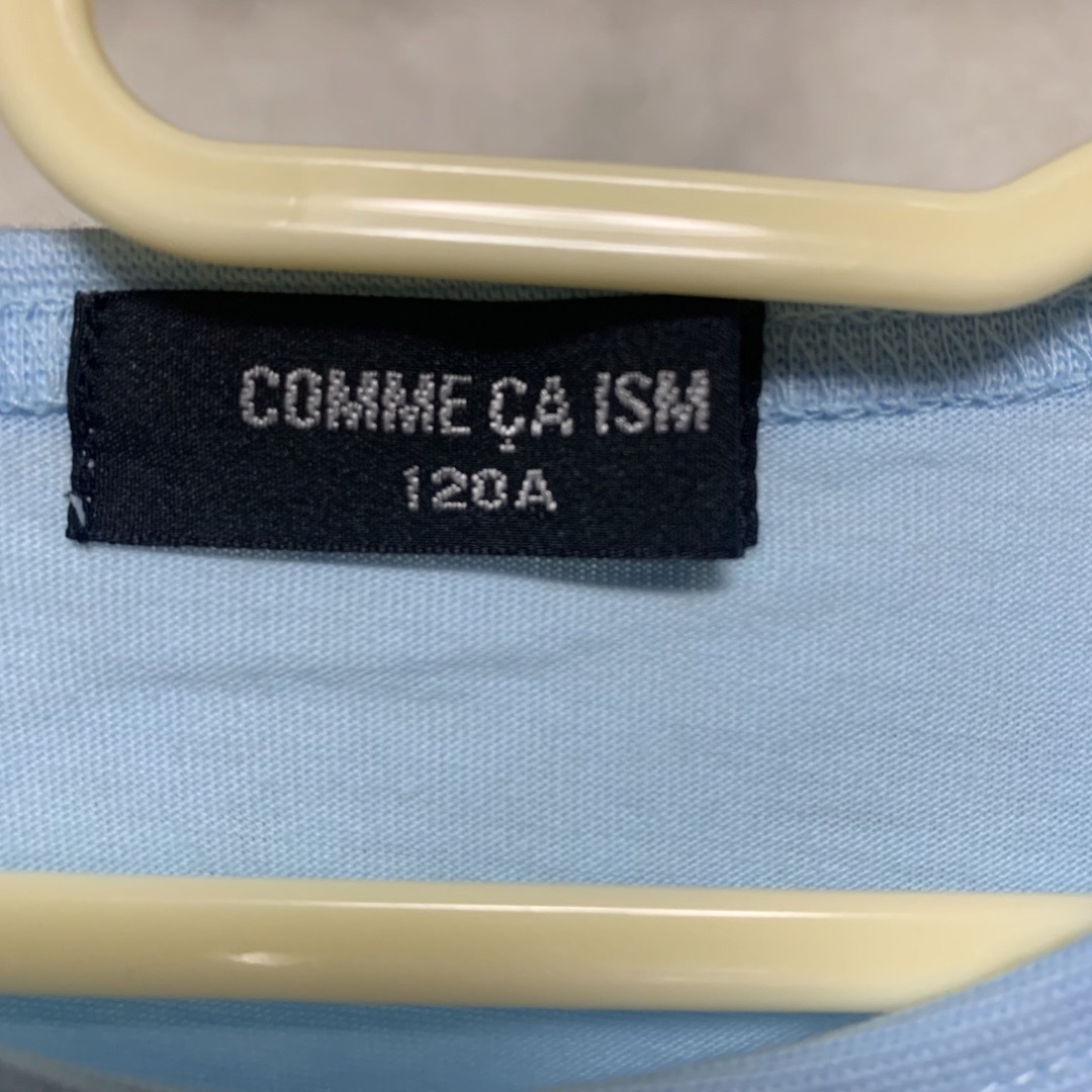 COMME CA ISM(コムサイズム)の未使用品 コムサイズム 恐竜プリント 長袖Tシャツ 120cm 水色 キッズ/ベビー/マタニティのキッズ服男の子用(90cm~)(Tシャツ/カットソー)の商品写真