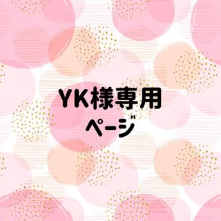 ビアズリー スカートの通販 200点以上 | BEARDSLEYのレディースを買う