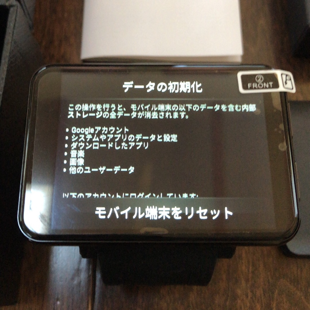 【新品未使用】スマートウォッチDM100、Android GPS カメラ等
