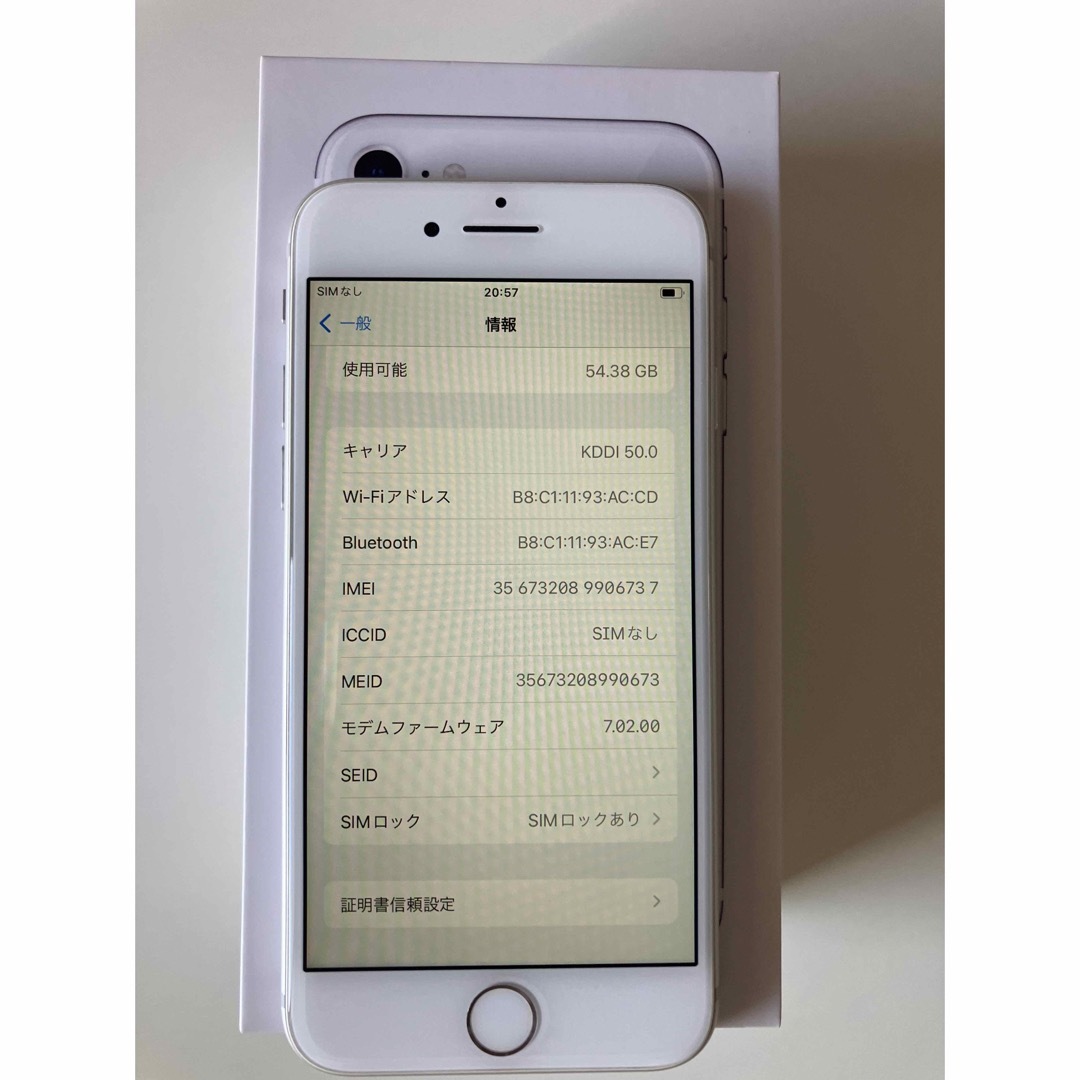 超美品✩.*˚iPhone8 シルバー 64GB au