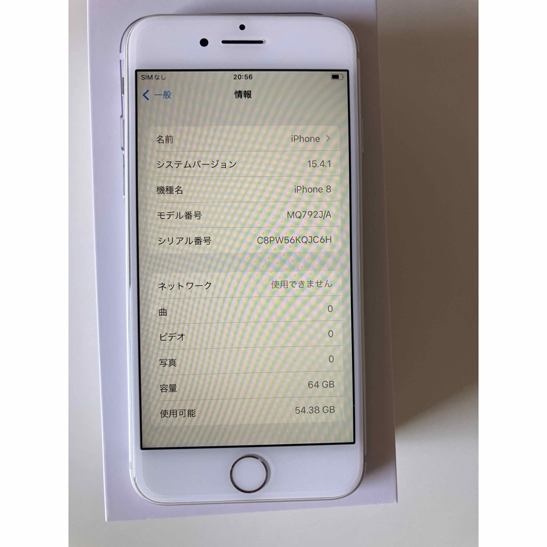 Apple - au iPhone 8 Silver 64GB の通販 by ぺちょりか's shop ...