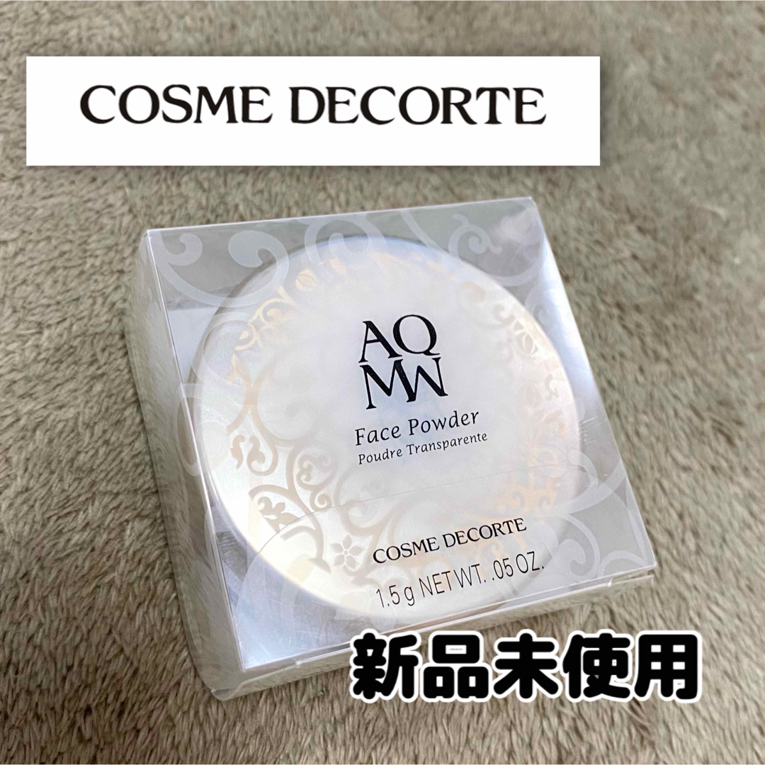 COSME DECORTE(コスメデコルテ)の新品未使用   コスメデコルテAQMW フェイスパウダー  1.5g 80 コスメ/美容のベースメイク/化粧品(フェイスパウダー)の商品写真