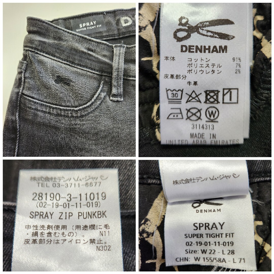 DENHAM(デンハム)の【美品】DENHAM　デンハム　SPRAY ZIP PUNKBK　W22 レディースのパンツ(デニム/ジーンズ)の商品写真