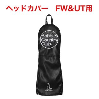 エフアールツー ゴルフの通販 87点 | #FR2のスポーツ/アウトドアを買う